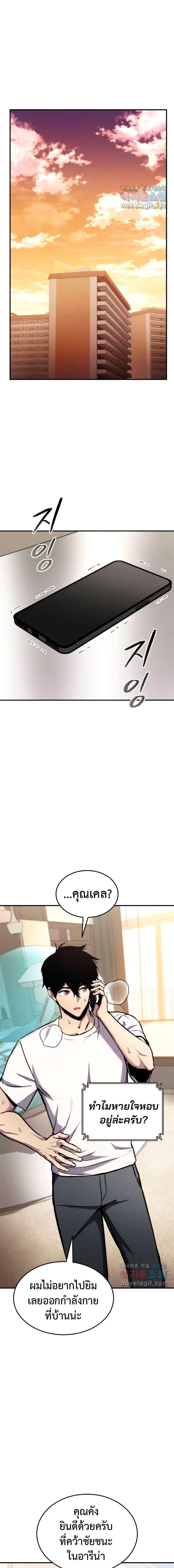 Manga-lc-com อ่านมังงะ อ่านการ์ตูน ออนไลน์ ฟรี Ranker’s Return (Remake) ตอนที่ 1 2 3 4 5 6 7 8 9 10 11 12 13 14 ฟรี ไม่มีโฆษณา Manga-lc - อ่าน มังงะ อ่าน การ์ตูน ออนไลน์ อ่านมังงะ ฟรี
