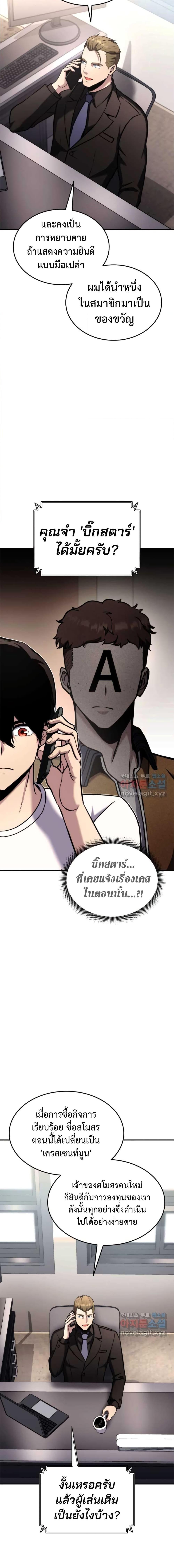 Manga-lc-com อ่านมังงะ อ่านการ์ตูน ออนไลน์ ฟรี Ranker’s Return (Remake) ตอนที่ 1 2 3 4 5 6 7 8 9 10 11 12 13 14 ฟรี ไม่มีโฆษณา Manga-lc - อ่าน มังงะ อ่าน การ์ตูน ออนไลน์ อ่านมังงะ ฟรี