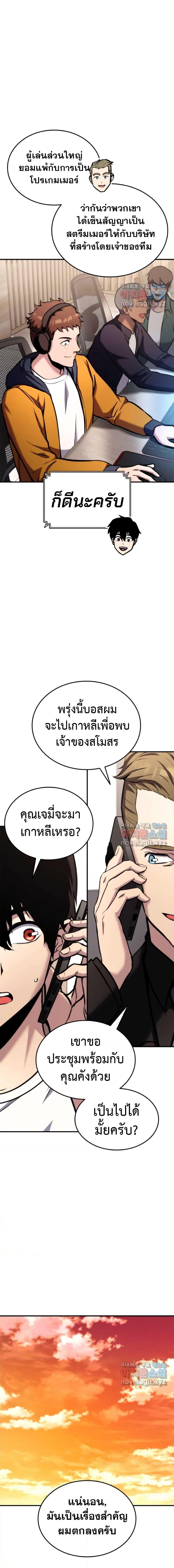 Manga-lc-com อ่านมังงะ อ่านการ์ตูน ออนไลน์ ฟรี Ranker’s Return (Remake) ตอนที่ 1 2 3 4 5 6 7 8 9 10 11 12 13 14 ฟรี ไม่มีโฆษณา Manga-lc - อ่าน มังงะ อ่าน การ์ตูน ออนไลน์ อ่านมังงะ ฟรี