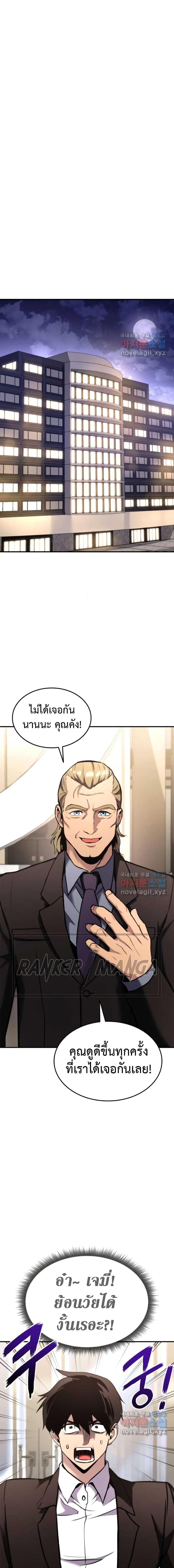 Manga-lc-com อ่านมังงะ อ่านการ์ตูน ออนไลน์ ฟรี Ranker’s Return (Remake) ตอนที่ 1 2 3 4 5 6 7 8 9 10 11 12 13 14 ฟรี ไม่มีโฆษณา Manga-lc - อ่าน มังงะ อ่าน การ์ตูน ออนไลน์ อ่านมังงะ ฟรี