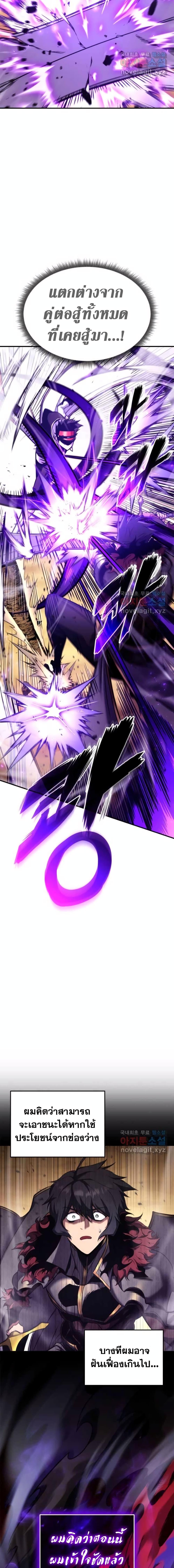 Manga-lc-com อ่านมังงะ อ่านการ์ตูน ออนไลน์ ฟรี Ranker’s Return (Remake) ตอนที่ 1 2 3 4 5 6 7 8 9 10 11 12 13 14 ฟรี ไม่มีโฆษณา Manga-lc - อ่าน มังงะ อ่าน การ์ตูน ออนไลน์ อ่านมังงะ ฟรี