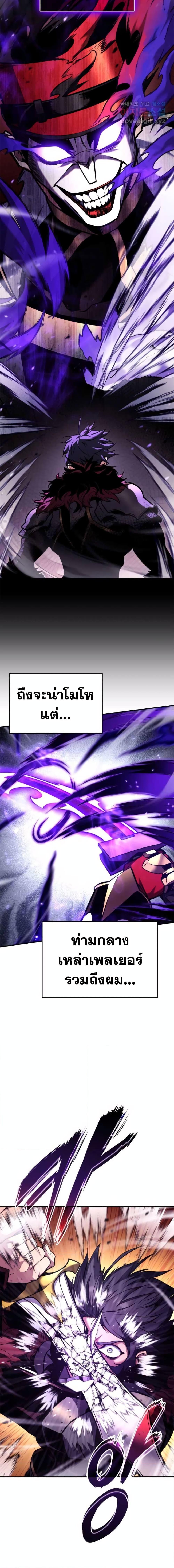 Manga-lc-com อ่านมังงะ อ่านการ์ตูน ออนไลน์ ฟรี Ranker’s Return (Remake) ตอนที่ 1 2 3 4 5 6 7 8 9 10 11 12 13 14 ฟรี ไม่มีโฆษณา Manga-lc - อ่าน มังงะ อ่าน การ์ตูน ออนไลน์ อ่านมังงะ ฟรี