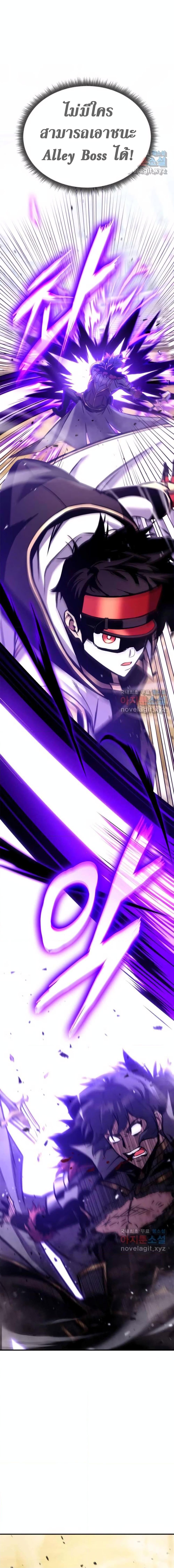 Manga-lc-com อ่านมังงะ อ่านการ์ตูน ออนไลน์ ฟรี Ranker’s Return (Remake) ตอนที่ 1 2 3 4 5 6 7 8 9 10 11 12 13 14 ฟรี ไม่มีโฆษณา Manga-lc - อ่าน มังงะ อ่าน การ์ตูน ออนไลน์ อ่านมังงะ ฟรี