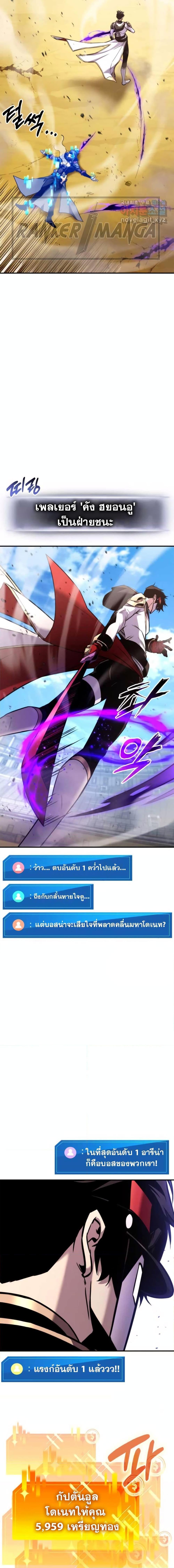Manga-lc-com อ่านมังงะ อ่านการ์ตูน ออนไลน์ ฟรี Ranker’s Return (Remake) ตอนที่ 1 2 3 4 5 6 7 8 9 10 11 12 13 14 ฟรี ไม่มีโฆษณา Manga-lc - อ่าน มังงะ อ่าน การ์ตูน ออนไลน์ อ่านมังงะ ฟรี