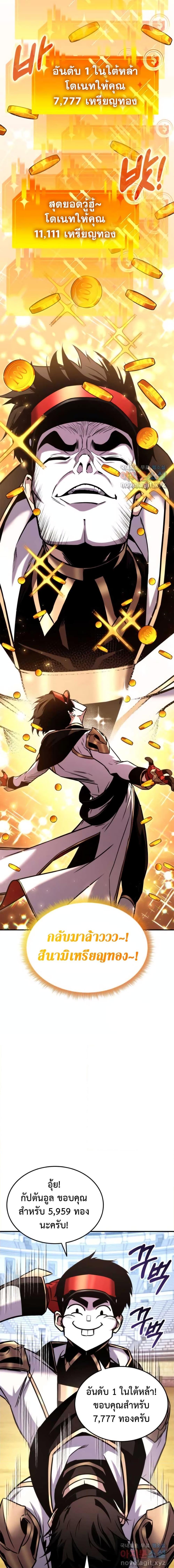 Manga-lc-com อ่านมังงะ อ่านการ์ตูน ออนไลน์ ฟรี Ranker’s Return (Remake) ตอนที่ 1 2 3 4 5 6 7 8 9 10 11 12 13 14 ฟรี ไม่มีโฆษณา Manga-lc - อ่าน มังงะ อ่าน การ์ตูน ออนไลน์ อ่านมังงะ ฟรี