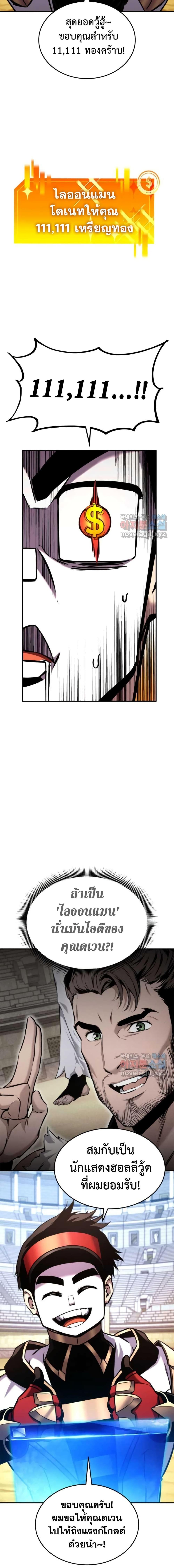 Manga-lc-com อ่านมังงะ อ่านการ์ตูน ออนไลน์ ฟรี Ranker’s Return (Remake) ตอนที่ 1 2 3 4 5 6 7 8 9 10 11 12 13 14 ฟรี ไม่มีโฆษณา Manga-lc - อ่าน มังงะ อ่าน การ์ตูน ออนไลน์ อ่านมังงะ ฟรี