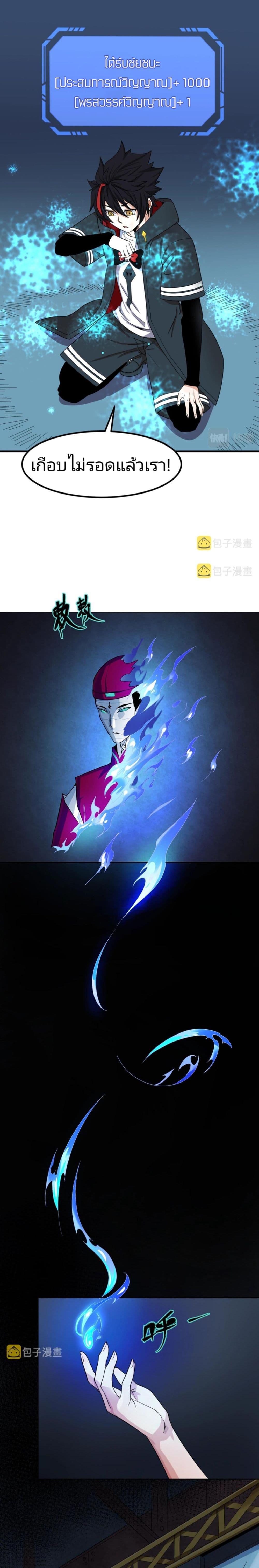 Manga-lc-com อ่านมังงะ อ่านการ์ตูน ออนไลน์ ฟรี The Age of Ghost Spirits ตอนที่ 1 2 3 4 5 6 7 8 9 10 11 12 13 14 ฟรี ไม่มีโฆษณา Manga-lc - อ่าน มังงะ อ่าน การ์ตูน ออนไลน์ อ่านมังงะ ฟรี