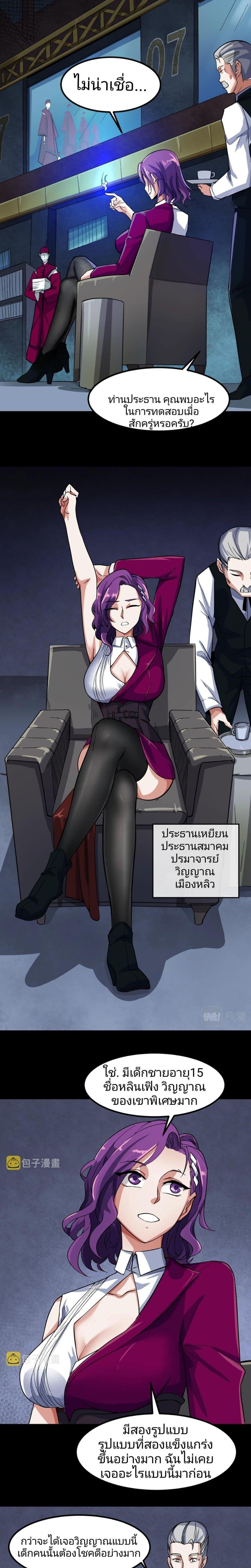Manga-lc-com อ่านมังงะ อ่านการ์ตูน ออนไลน์ ฟรี The Age of Ghost Spirits ตอนที่ 1 2 3 4 5 6 7 8 9 10 11 12 13 14 ฟรี ไม่มีโฆษณา Manga-lc - อ่าน มังงะ อ่าน การ์ตูน ออนไลน์ อ่านมังงะ ฟรี