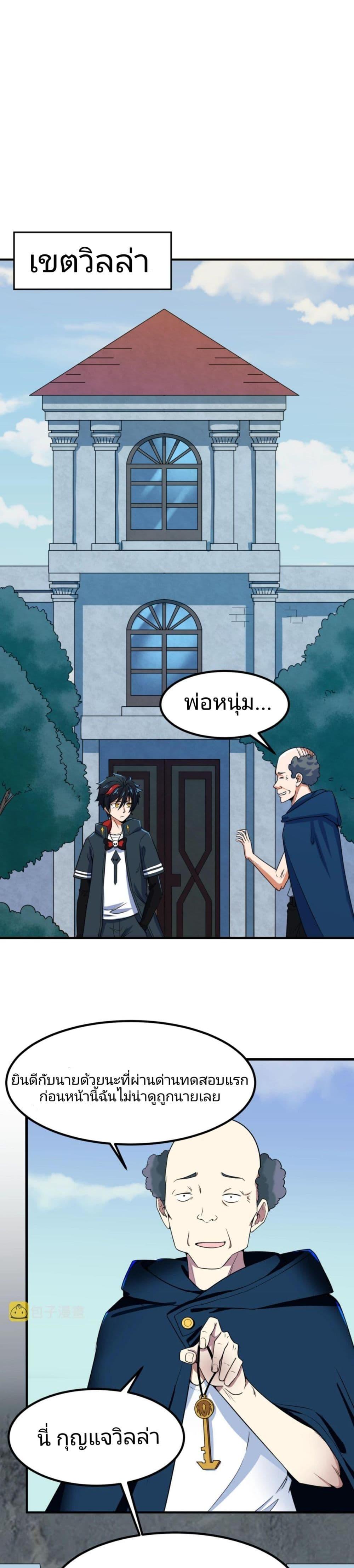 Manga-lc-com อ่านมังงะ อ่านการ์ตูน ออนไลน์ ฟรี The Age of Ghost Spirits ตอนที่ 1 2 3 4 5 6 7 8 9 10 11 12 13 14 ฟรี ไม่มีโฆษณา Manga-lc - อ่าน มังงะ อ่าน การ์ตูน ออนไลน์ อ่านมังงะ ฟรี