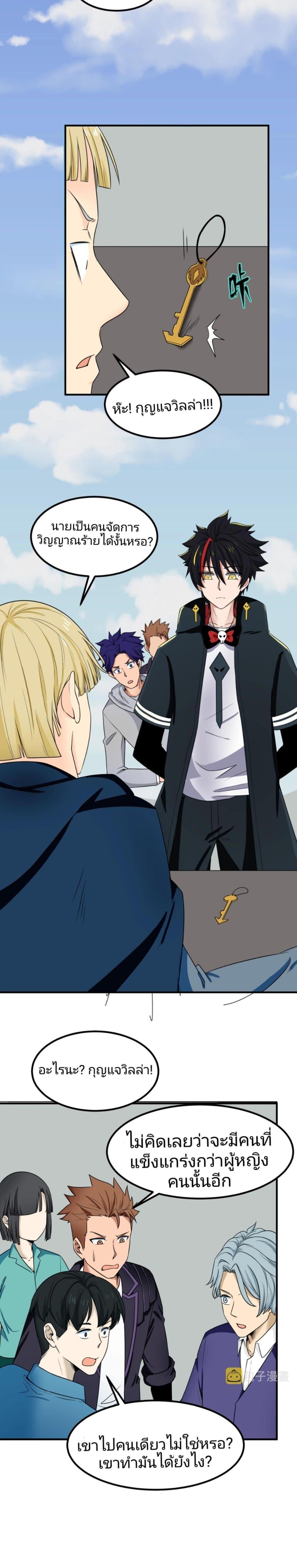 Manga-lc-com อ่านมังงะ อ่านการ์ตูน ออนไลน์ ฟรี The Age of Ghost Spirits ตอนที่ 1 2 3 4 5 6 7 8 9 10 11 12 13 14 ฟรี ไม่มีโฆษณา Manga-lc - อ่าน มังงะ อ่าน การ์ตูน ออนไลน์ อ่านมังงะ ฟรี