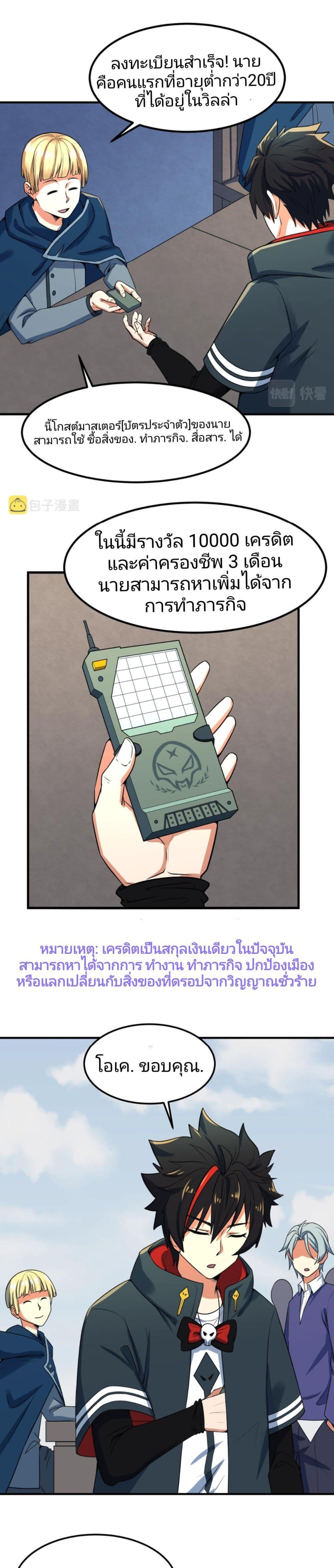 Manga-lc-com อ่านมังงะ อ่านการ์ตูน ออนไลน์ ฟรี The Age of Ghost Spirits ตอนที่ 1 2 3 4 5 6 7 8 9 10 11 12 13 14 ฟรี ไม่มีโฆษณา Manga-lc - อ่าน มังงะ อ่าน การ์ตูน ออนไลน์ อ่านมังงะ ฟรี