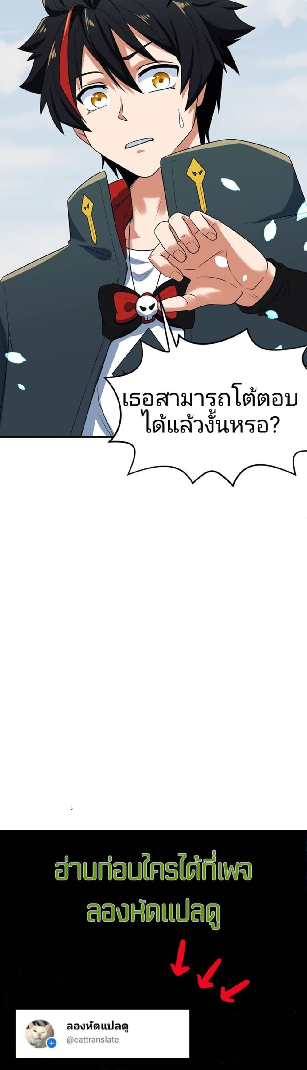 Manga-lc-com อ่านมังงะ อ่านการ์ตูน ออนไลน์ ฟรี The Age of Ghost Spirits ตอนที่ 1 2 3 4 5 6 7 8 9 10 11 12 13 14 ฟรี ไม่มีโฆษณา Manga-lc - อ่าน มังงะ อ่าน การ์ตูน ออนไลน์ อ่านมังงะ ฟรี