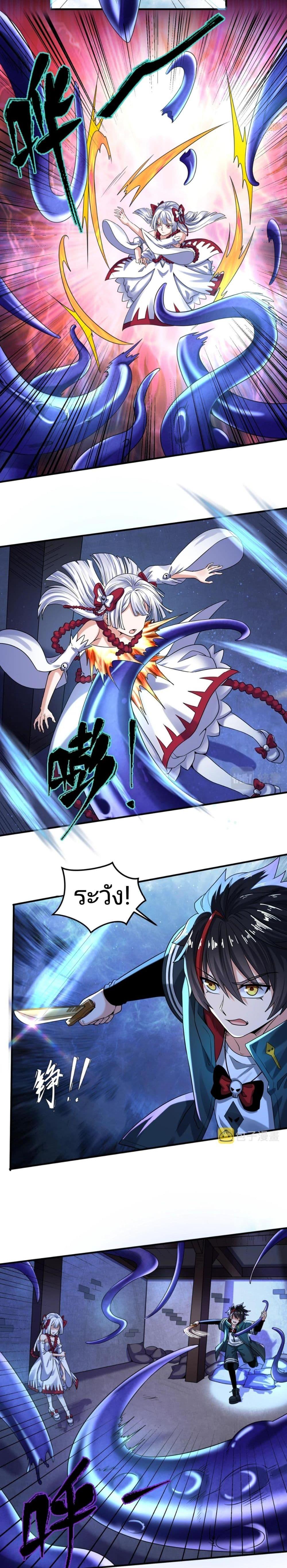 Manga-lc-com อ่านมังงะ อ่านการ์ตูน ออนไลน์ ฟรี The Age of Ghost Spirits ตอนที่ 1 2 3 4 5 6 7 8 9 10 11 12 13 14 ฟรี ไม่มีโฆษณา Manga-lc - อ่าน มังงะ อ่าน การ์ตูน ออนไลน์ อ่านมังงะ ฟรี