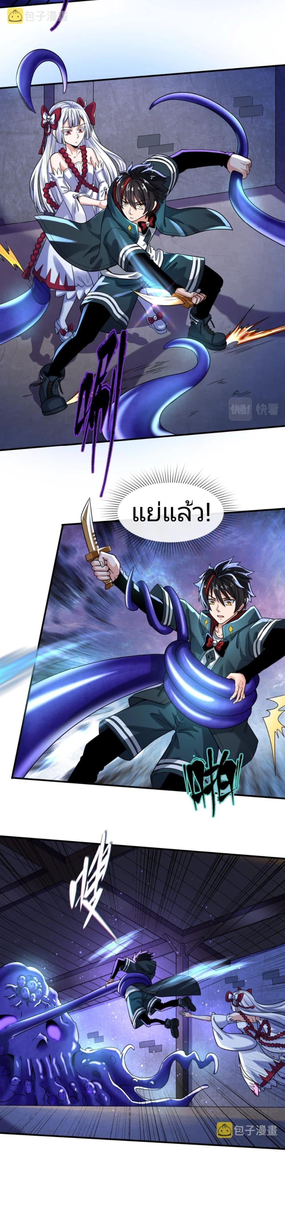 Manga-lc-com อ่านมังงะ อ่านการ์ตูน ออนไลน์ ฟรี The Age of Ghost Spirits ตอนที่ 1 2 3 4 5 6 7 8 9 10 11 12 13 14 ฟรี ไม่มีโฆษณา Manga-lc - อ่าน มังงะ อ่าน การ์ตูน ออนไลน์ อ่านมังงะ ฟรี