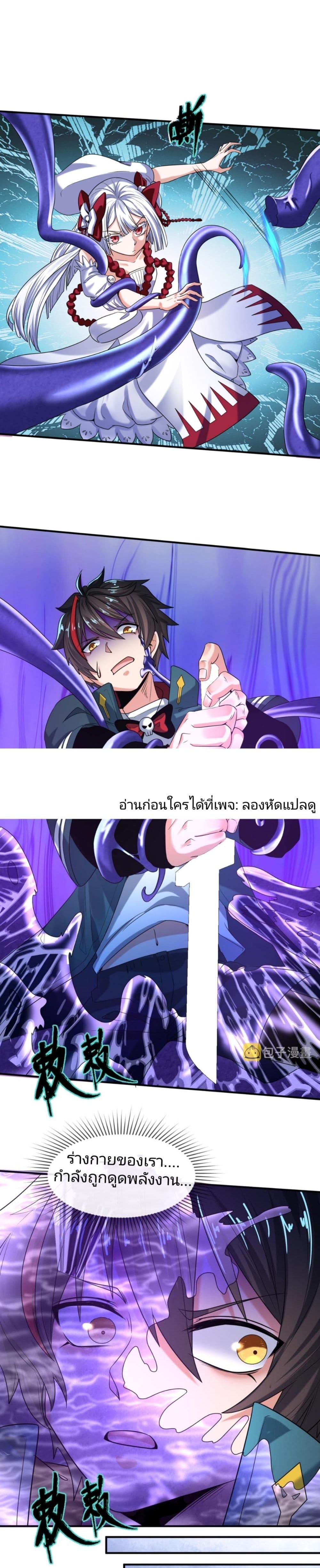 Manga-lc-com อ่านมังงะ อ่านการ์ตูน ออนไลน์ ฟรี The Age of Ghost Spirits ตอนที่ 1 2 3 4 5 6 7 8 9 10 11 12 13 14 ฟรี ไม่มีโฆษณา Manga-lc - อ่าน มังงะ อ่าน การ์ตูน ออนไลน์ อ่านมังงะ ฟรี