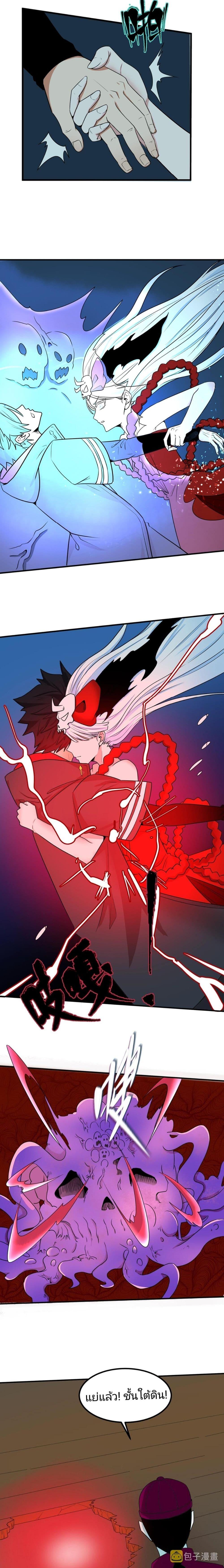 Manga-lc-com อ่านมังงะ อ่านการ์ตูน ออนไลน์ ฟรี The Age of Ghost Spirits ตอนที่ 1 2 3 4 5 6 7 8 9 10 11 12 13 14 ฟรี ไม่มีโฆษณา Manga-lc - อ่าน มังงะ อ่าน การ์ตูน ออนไลน์ อ่านมังงะ ฟรี