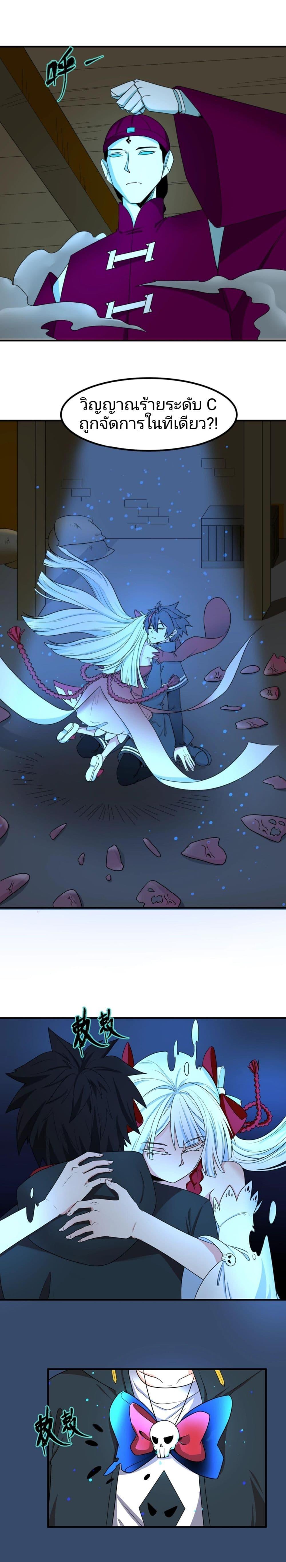 Manga-lc-com อ่านมังงะ อ่านการ์ตูน ออนไลน์ ฟรี The Age of Ghost Spirits ตอนที่ 1 2 3 4 5 6 7 8 9 10 11 12 13 14 ฟรี ไม่มีโฆษณา Manga-lc - อ่าน มังงะ อ่าน การ์ตูน ออนไลน์ อ่านมังงะ ฟรี