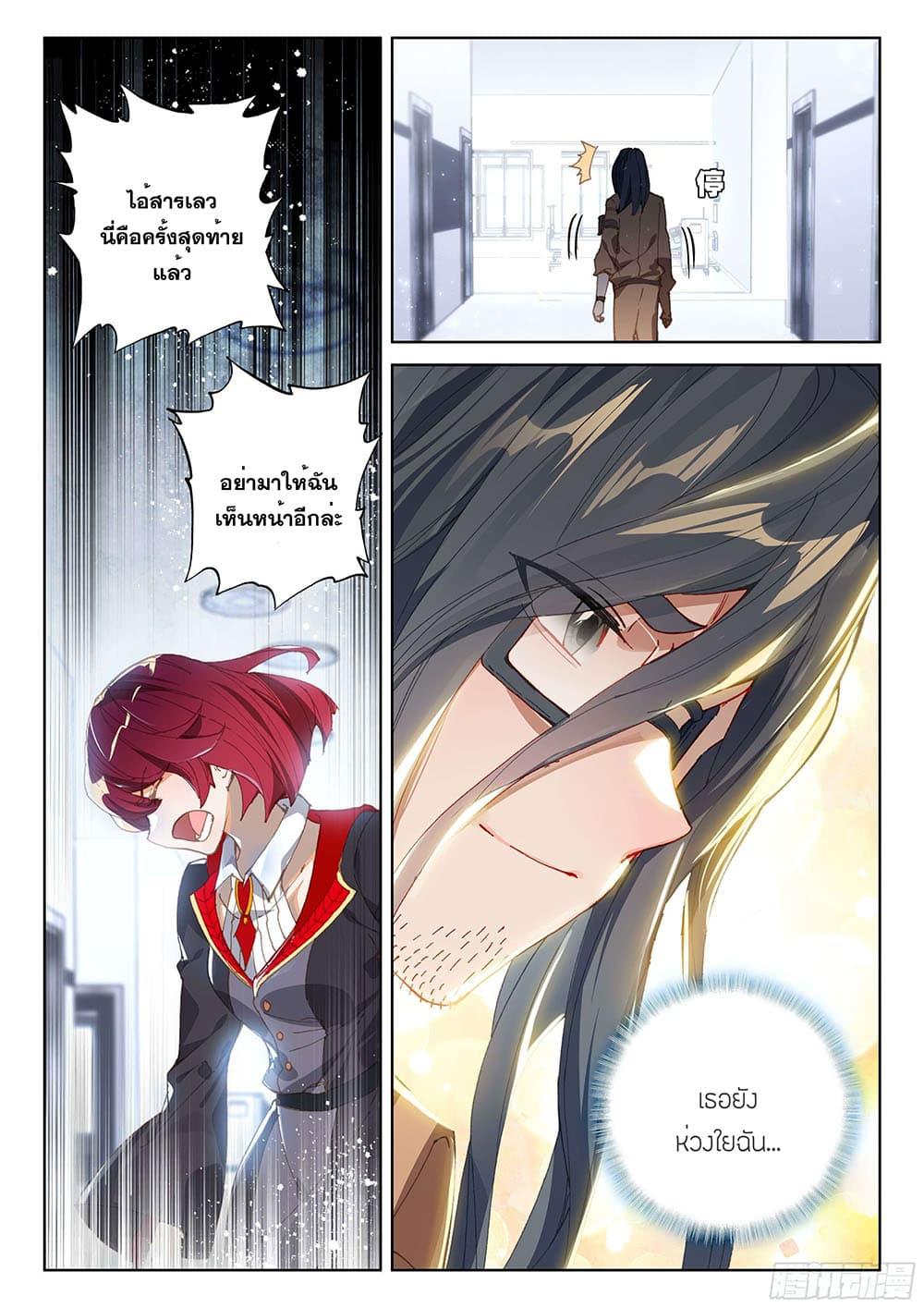Manga-lc-com อ่านมังงะ อ่านการ์ตูน ออนไลน์ ฟรี Douluo Dalu IV ตอนที่ 1 2 3 4 5 6 7 8 9 10 11 12 13 14 ฟรี ไม่มีโฆษณา Manga-lc - อ่าน มังงะ อ่าน การ์ตูน ออนไลน์ อ่านมังงะ ฟรี