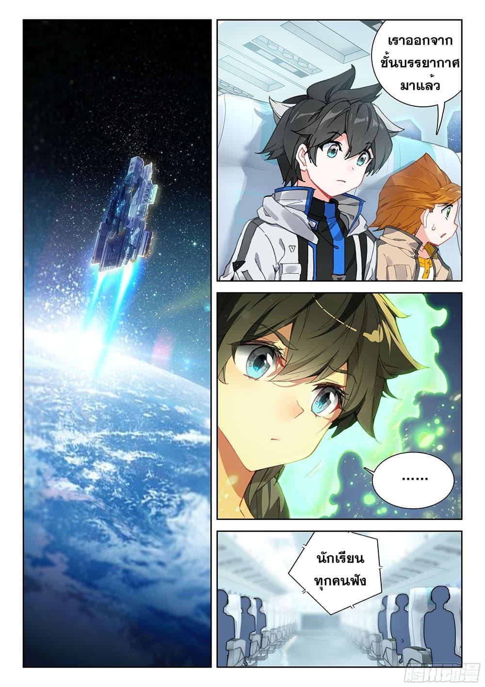 Manga-lc-com อ่านมังงะ อ่านการ์ตูน ออนไลน์ ฟรี Douluo Dalu IV ตอนที่ 1 2 3 4 5 6 7 8 9 10 11 12 13 14 ฟรี ไม่มีโฆษณา Manga-lc - อ่าน มังงะ อ่าน การ์ตูน ออนไลน์ อ่านมังงะ ฟรี