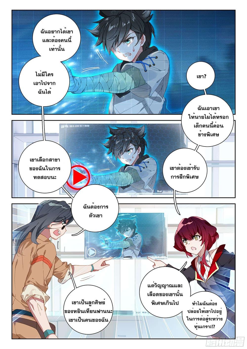 Manga-lc-com อ่านมังงะ อ่านการ์ตูน ออนไลน์ ฟรี Douluo Dalu IV ตอนที่ 1 2 3 4 5 6 7 8 9 10 11 12 13 14 ฟรี ไม่มีโฆษณา Manga-lc - อ่าน มังงะ อ่าน การ์ตูน ออนไลน์ อ่านมังงะ ฟรี