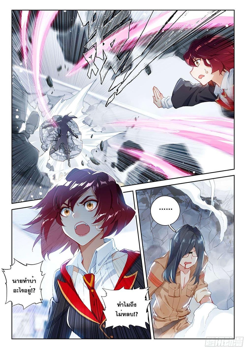 Manga-lc-com อ่านมังงะ อ่านการ์ตูน ออนไลน์ ฟรี Douluo Dalu IV ตอนที่ 1 2 3 4 5 6 7 8 9 10 11 12 13 14 ฟรี ไม่มีโฆษณา Manga-lc - อ่าน มังงะ อ่าน การ์ตูน ออนไลน์ อ่านมังงะ ฟรี
