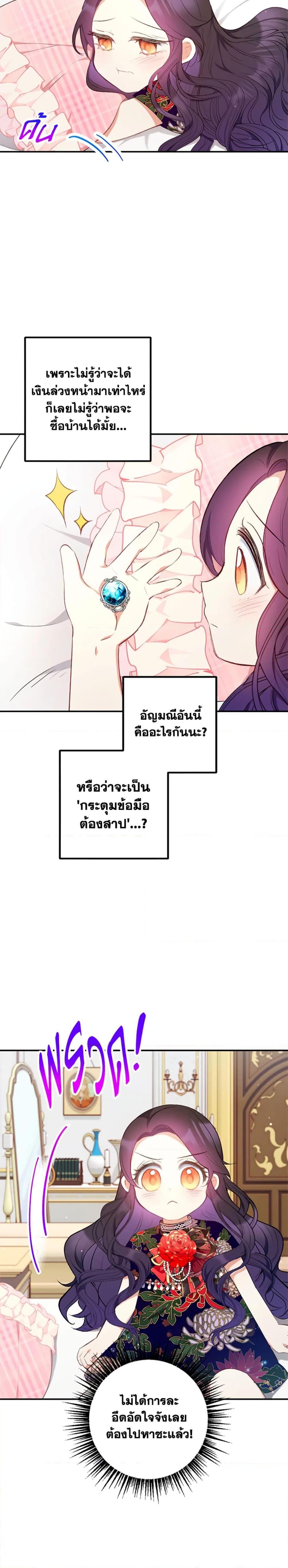 Manga-lc-com อ่านมังงะ อ่านการ์ตูน ออนไลน์ ฟรี I Am A Daughter Loved By The Devil ตอนที่ 1 2 3 4 5 6 7 8 9 10 11 12 13 14 ฟรี ไม่มีโฆษณา Manga-lc - อ่าน มังงะ อ่าน การ์ตูน ออนไลน์ อ่านมังงะ ฟรี