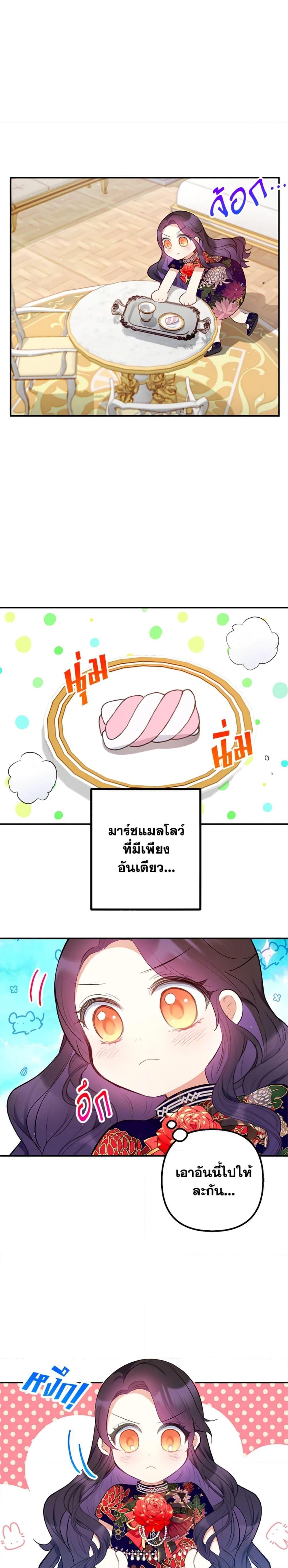 Manga-lc-com อ่านมังงะ อ่านการ์ตูน ออนไลน์ ฟรี I Am A Daughter Loved By The Devil ตอนที่ 1 2 3 4 5 6 7 8 9 10 11 12 13 14 ฟรี ไม่มีโฆษณา Manga-lc - อ่าน มังงะ อ่าน การ์ตูน ออนไลน์ อ่านมังงะ ฟรี