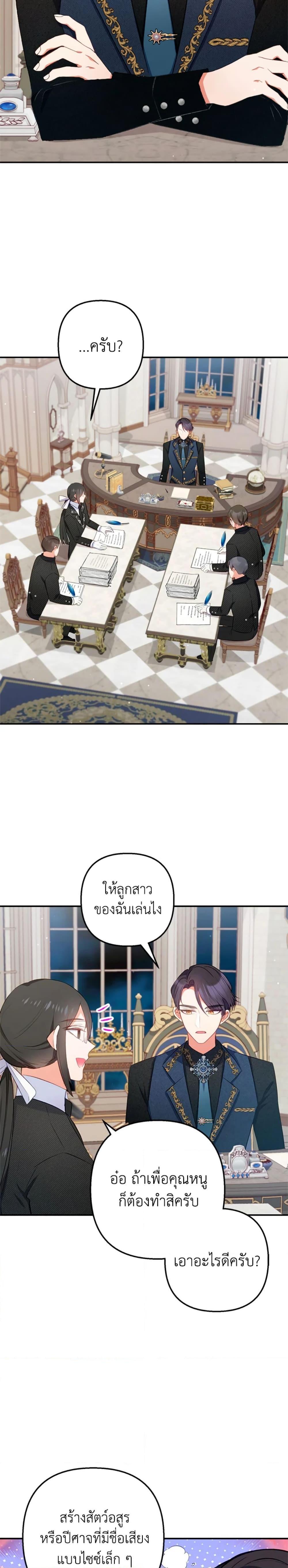 Manga-lc-com อ่านมังงะ อ่านการ์ตูน ออนไลน์ ฟรี I Am A Daughter Loved By The Devil ตอนที่ 1 2 3 4 5 6 7 8 9 10 11 12 13 14 ฟรี ไม่มีโฆษณา Manga-lc - อ่าน มังงะ อ่าน การ์ตูน ออนไลน์ อ่านมังงะ ฟรี