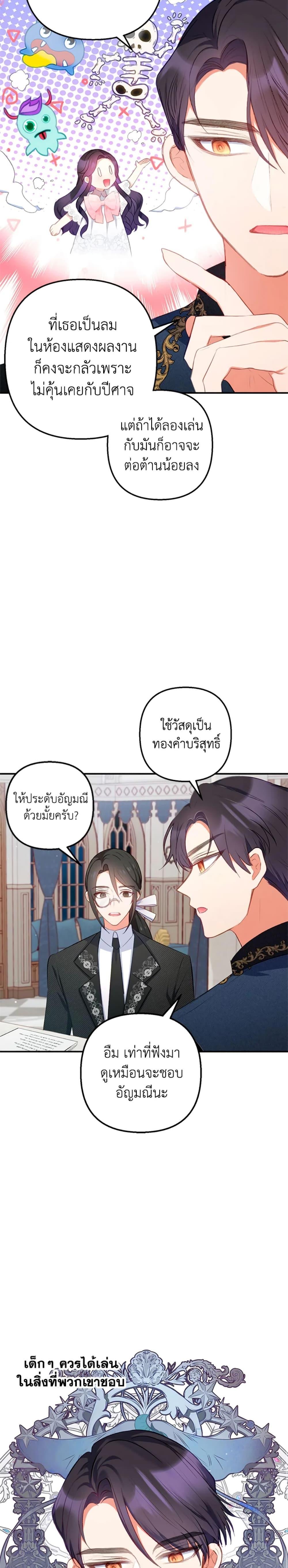 Manga-lc-com อ่านมังงะ อ่านการ์ตูน ออนไลน์ ฟรี I Am A Daughter Loved By The Devil ตอนที่ 1 2 3 4 5 6 7 8 9 10 11 12 13 14 ฟรี ไม่มีโฆษณา Manga-lc - อ่าน มังงะ อ่าน การ์ตูน ออนไลน์ อ่านมังงะ ฟรี