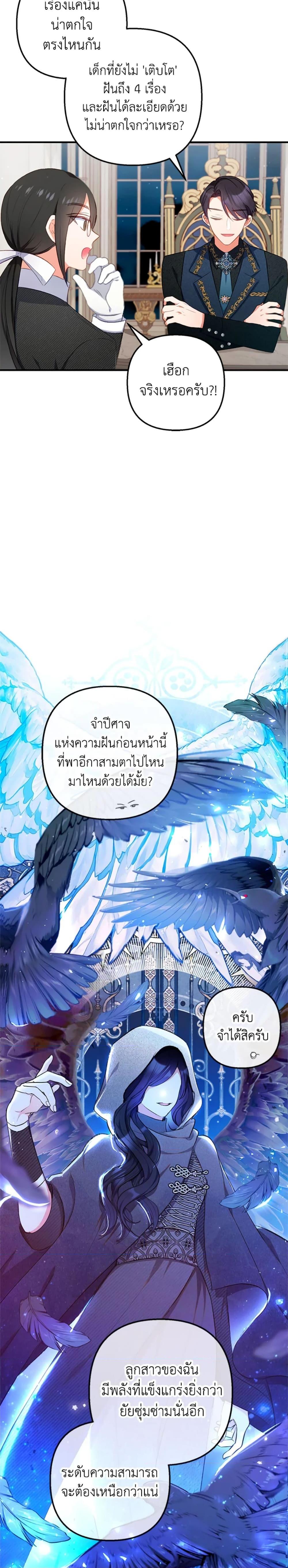 Manga-lc-com อ่านมังงะ อ่านการ์ตูน ออนไลน์ ฟรี I Am A Daughter Loved By The Devil ตอนที่ 1 2 3 4 5 6 7 8 9 10 11 12 13 14 ฟรี ไม่มีโฆษณา Manga-lc - อ่าน มังงะ อ่าน การ์ตูน ออนไลน์ อ่านมังงะ ฟรี