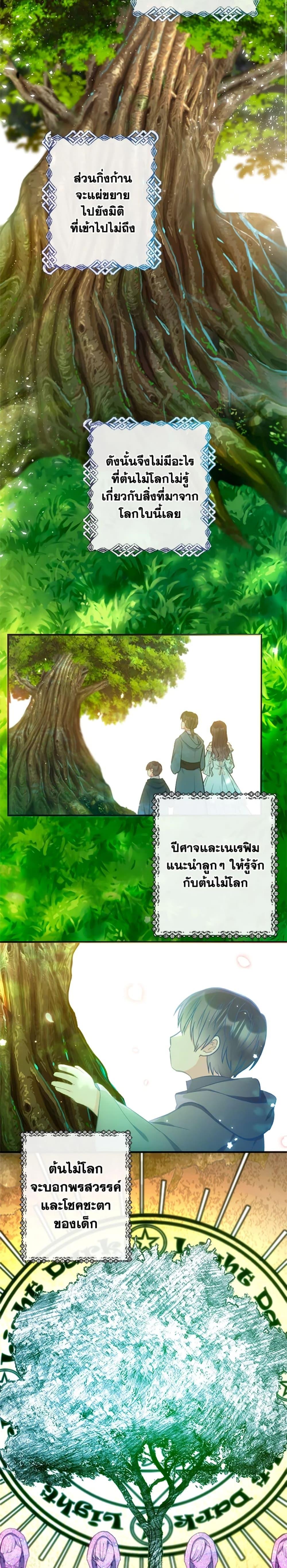 Manga-lc-com อ่านมังงะ อ่านการ์ตูน ออนไลน์ ฟรี I Am A Daughter Loved By The Devil ตอนที่ 1 2 3 4 5 6 7 8 9 10 11 12 13 14 ฟรี ไม่มีโฆษณา Manga-lc - อ่าน มังงะ อ่าน การ์ตูน ออนไลน์ อ่านมังงะ ฟรี