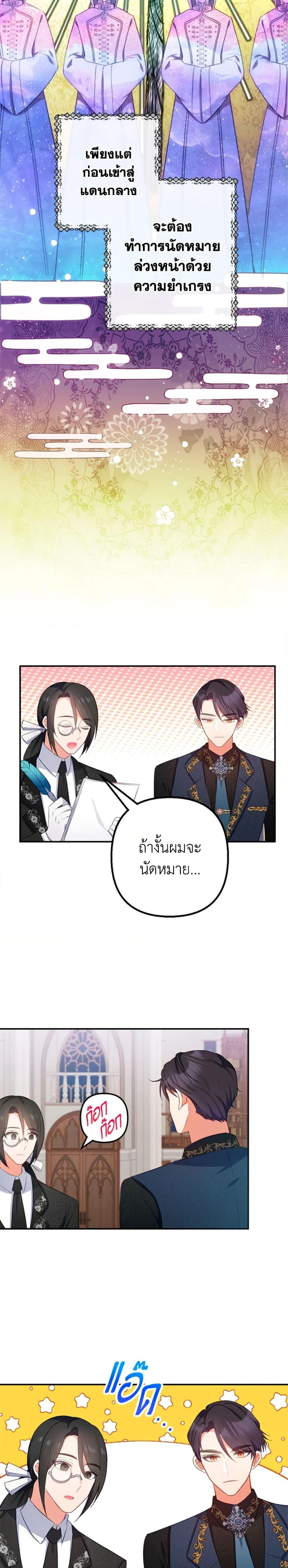 Manga-lc-com อ่านมังงะ อ่านการ์ตูน ออนไลน์ ฟรี I Am A Daughter Loved By The Devil ตอนที่ 1 2 3 4 5 6 7 8 9 10 11 12 13 14 ฟรี ไม่มีโฆษณา Manga-lc - อ่าน มังงะ อ่าน การ์ตูน ออนไลน์ อ่านมังงะ ฟรี