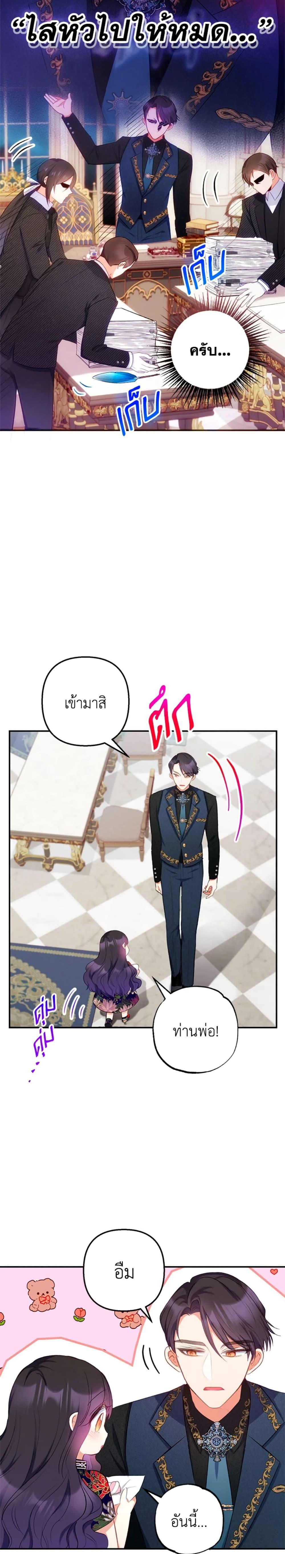Manga-lc-com อ่านมังงะ อ่านการ์ตูน ออนไลน์ ฟรี I Am A Daughter Loved By The Devil ตอนที่ 1 2 3 4 5 6 7 8 9 10 11 12 13 14 ฟรี ไม่มีโฆษณา Manga-lc - อ่าน มังงะ อ่าน การ์ตูน ออนไลน์ อ่านมังงะ ฟรี