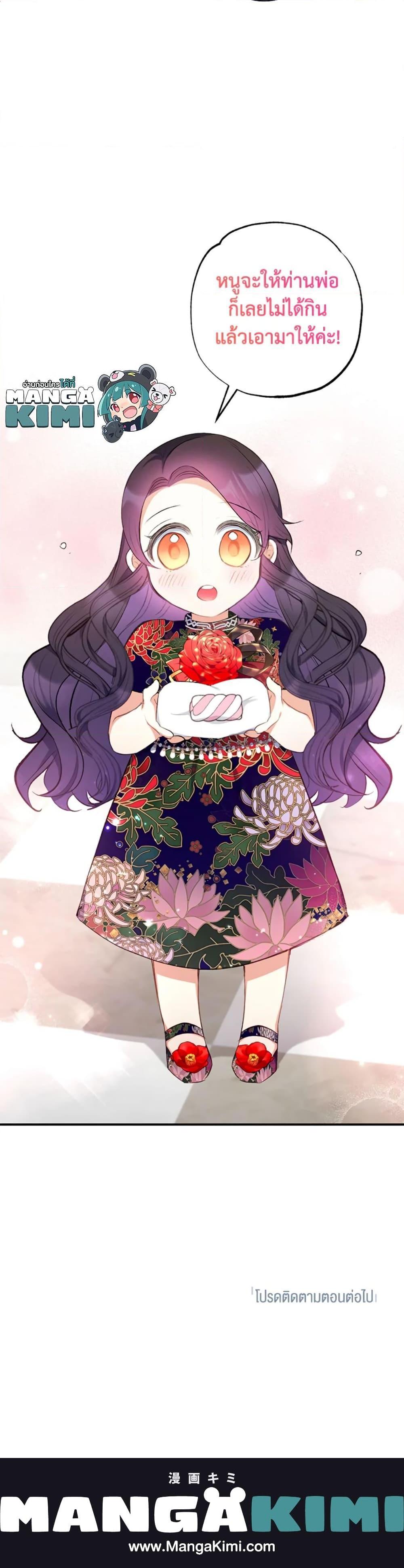 Manga-lc-com อ่านมังงะ อ่านการ์ตูน ออนไลน์ ฟรี I Am A Daughter Loved By The Devil ตอนที่ 1 2 3 4 5 6 7 8 9 10 11 12 13 14 ฟรี ไม่มีโฆษณา Manga-lc - อ่าน มังงะ อ่าน การ์ตูน ออนไลน์ อ่านมังงะ ฟรี