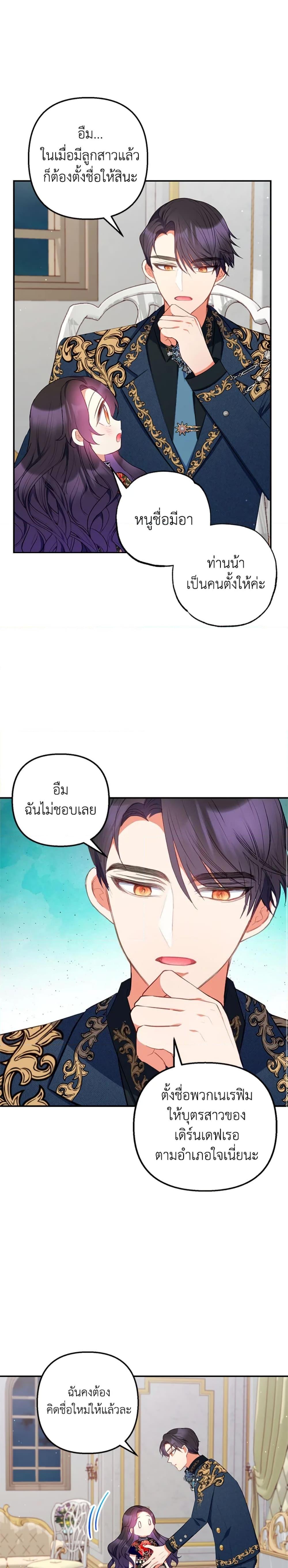 Manga-lc-com อ่านมังงะ อ่านการ์ตูน ออนไลน์ ฟรี I Am A Daughter Loved By The Devil ตอนที่ 1 2 3 4 5 6 7 8 9 10 11 12 13 14 ฟรี ไม่มีโฆษณา Manga-lc - อ่าน มังงะ อ่าน การ์ตูน ออนไลน์ อ่านมังงะ ฟรี