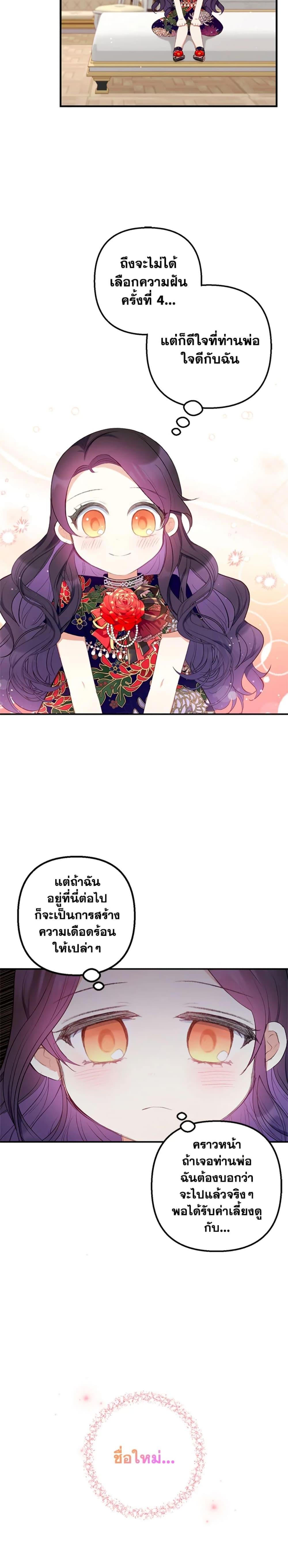 Manga-lc-com อ่านมังงะ อ่านการ์ตูน ออนไลน์ ฟรี I Am A Daughter Loved By The Devil ตอนที่ 1 2 3 4 5 6 7 8 9 10 11 12 13 14 ฟรี ไม่มีโฆษณา Manga-lc - อ่าน มังงะ อ่าน การ์ตูน ออนไลน์ อ่านมังงะ ฟรี