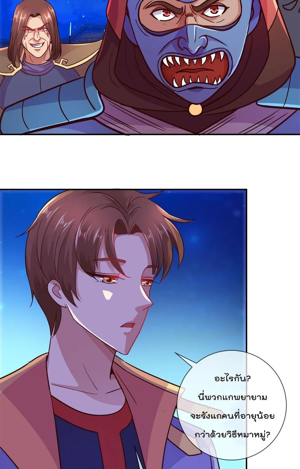 Manga-lc-com อ่านมังงะ อ่านการ์ตูน ออนไลน์ ฟรี Rebirth Earth Immortal Venerable ตอนที่ 1 2 3 4 5 6 7 8 9 10 11 12 13 14 ฟรี ไม่มีโฆษณา Manga-lc - อ่าน มังงะ อ่าน การ์ตูน ออนไลน์ อ่านมังงะ ฟรี