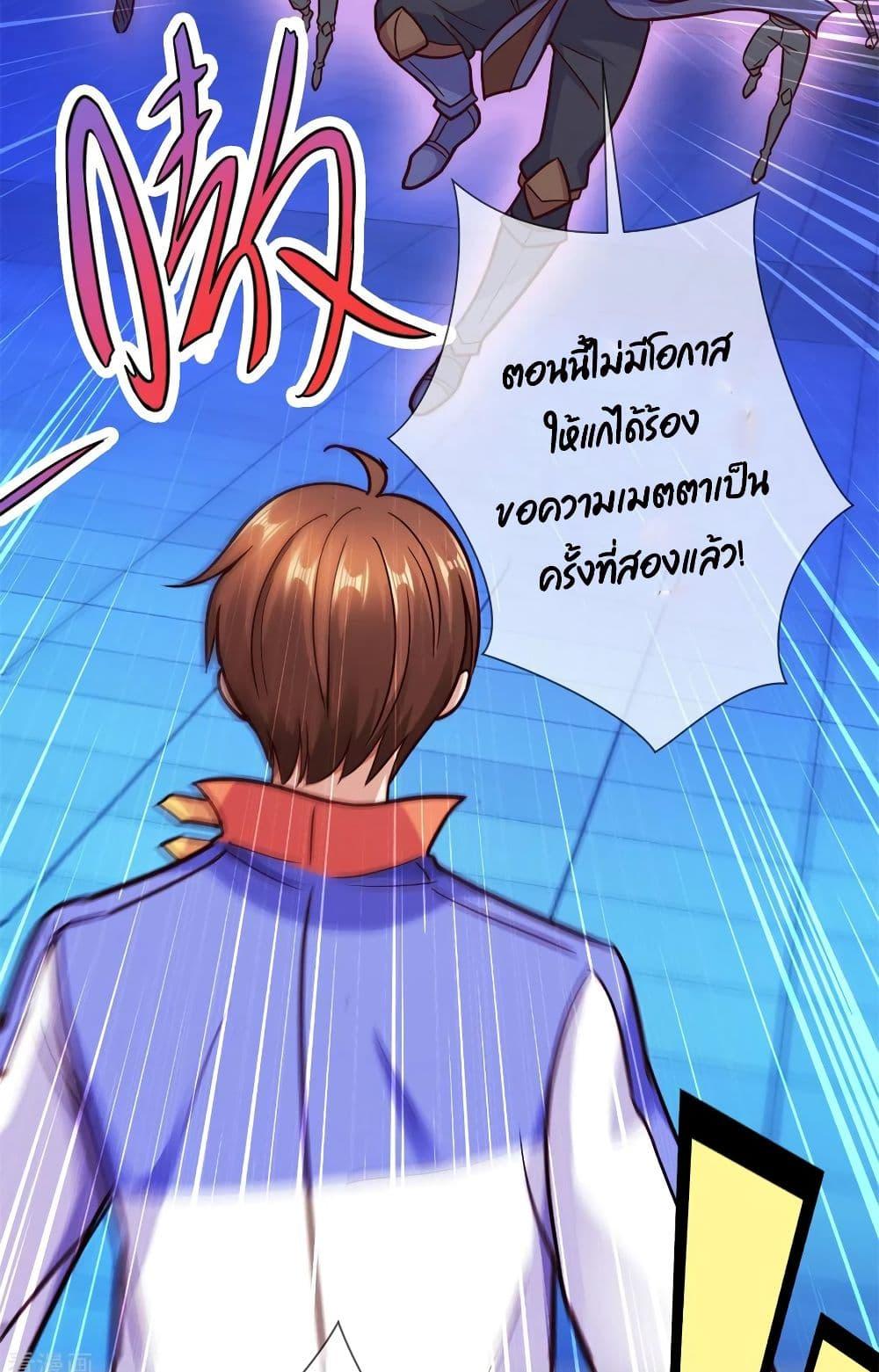 Manga-lc-com อ่านมังงะ อ่านการ์ตูน ออนไลน์ ฟรี Rebirth Earth Immortal Venerable ตอนที่ 1 2 3 4 5 6 7 8 9 10 11 12 13 14 ฟรี ไม่มีโฆษณา Manga-lc - อ่าน มังงะ อ่าน การ์ตูน ออนไลน์ อ่านมังงะ ฟรี
