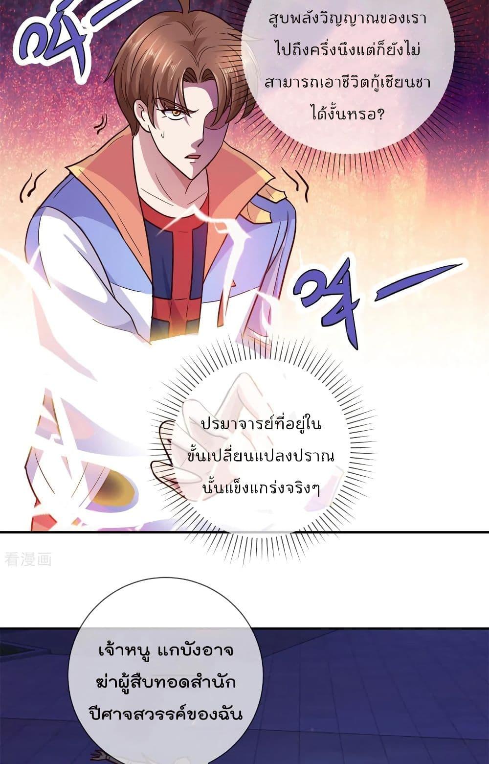Manga-lc-com อ่านมังงะ อ่านการ์ตูน ออนไลน์ ฟรี Rebirth Earth Immortal Venerable ตอนที่ 1 2 3 4 5 6 7 8 9 10 11 12 13 14 ฟรี ไม่มีโฆษณา Manga-lc - อ่าน มังงะ อ่าน การ์ตูน ออนไลน์ อ่านมังงะ ฟรี