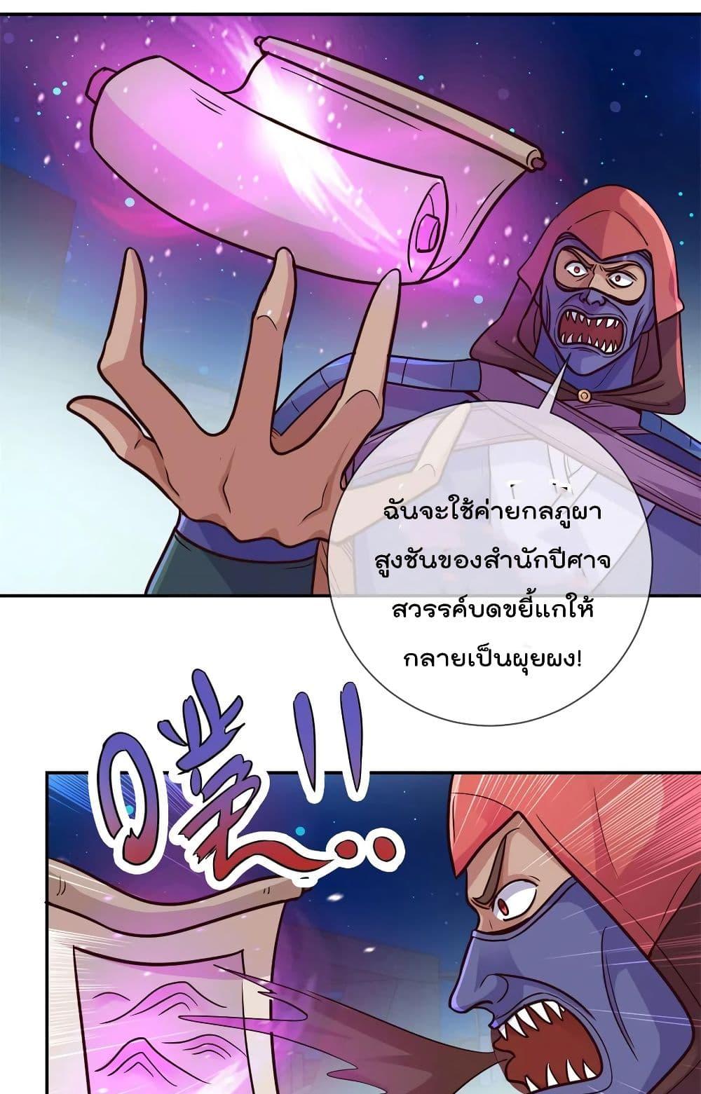 Manga-lc-com อ่านมังงะ อ่านการ์ตูน ออนไลน์ ฟรี Rebirth Earth Immortal Venerable ตอนที่ 1 2 3 4 5 6 7 8 9 10 11 12 13 14 ฟรี ไม่มีโฆษณา Manga-lc - อ่าน มังงะ อ่าน การ์ตูน ออนไลน์ อ่านมังงะ ฟรี