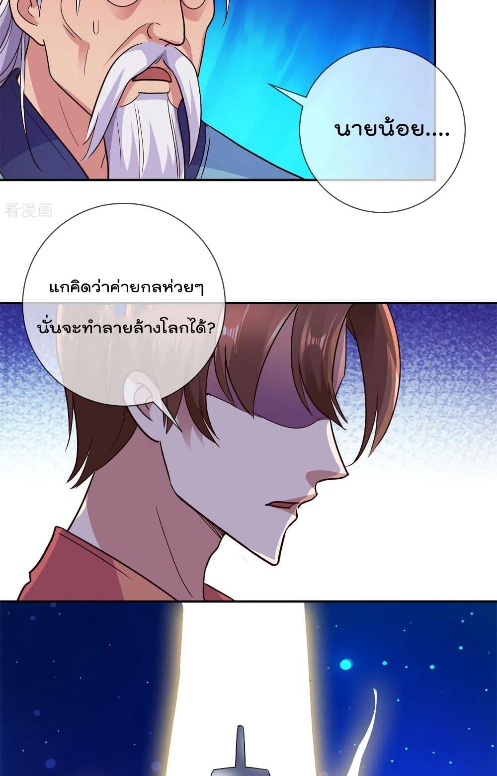 Manga-lc-com อ่านมังงะ อ่านการ์ตูน ออนไลน์ ฟรี Rebirth Earth Immortal Venerable ตอนที่ 1 2 3 4 5 6 7 8 9 10 11 12 13 14 ฟรี ไม่มีโฆษณา Manga-lc - อ่าน มังงะ อ่าน การ์ตูน ออนไลน์ อ่านมังงะ ฟรี