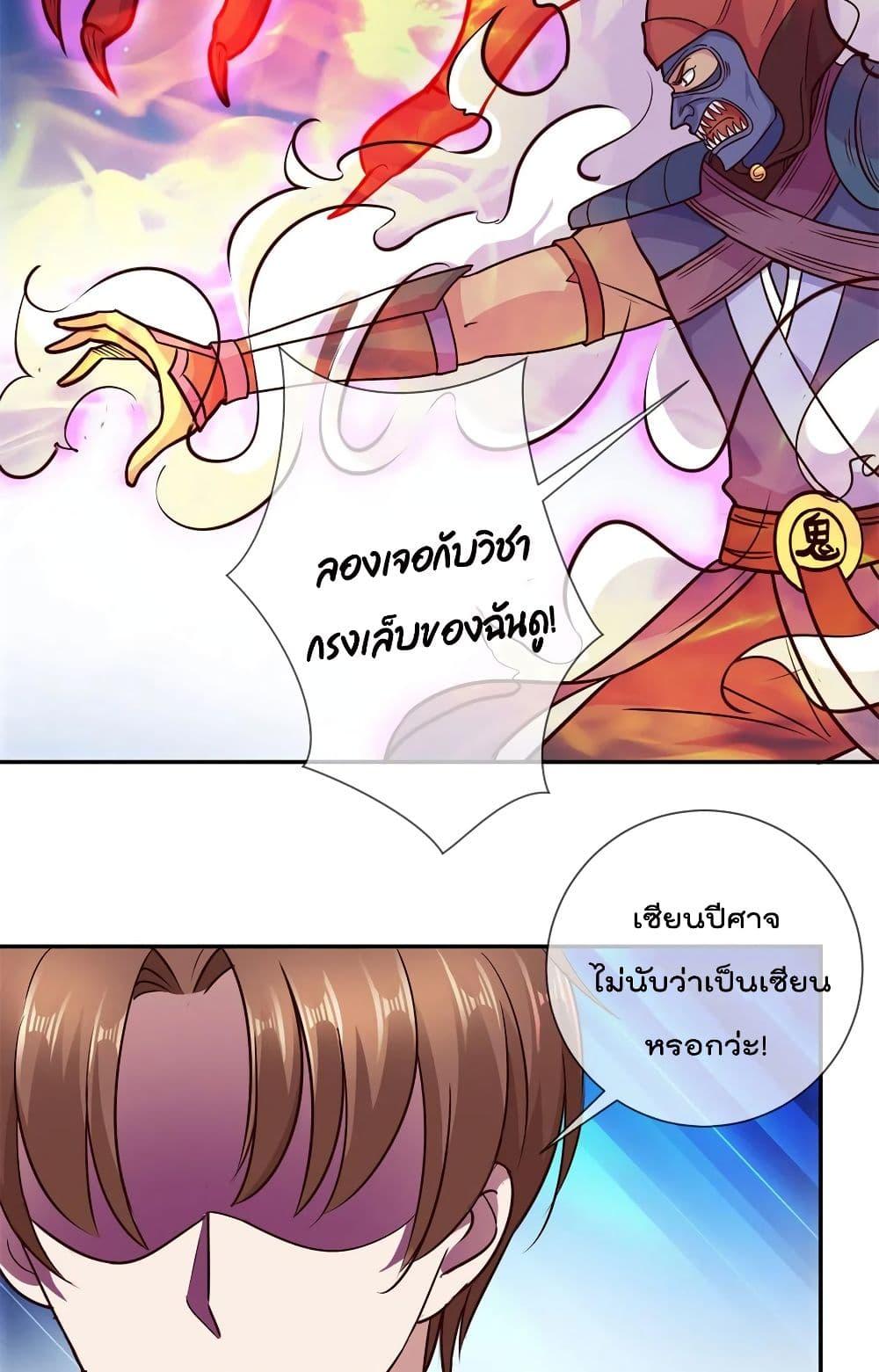 Manga-lc-com อ่านมังงะ อ่านการ์ตูน ออนไลน์ ฟรี Rebirth Earth Immortal Venerable ตอนที่ 1 2 3 4 5 6 7 8 9 10 11 12 13 14 ฟรี ไม่มีโฆษณา Manga-lc - อ่าน มังงะ อ่าน การ์ตูน ออนไลน์ อ่านมังงะ ฟรี