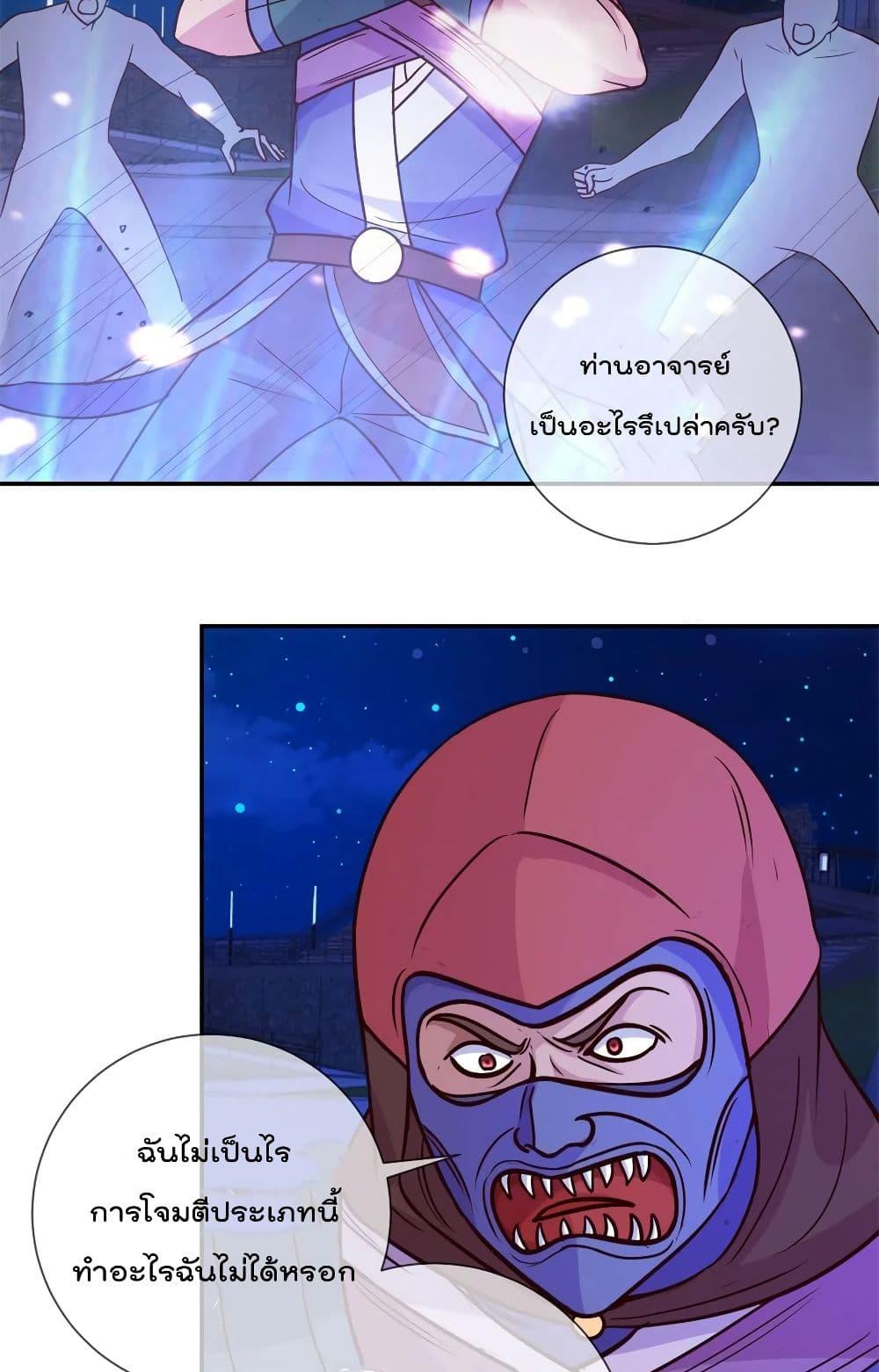 Manga-lc-com อ่านมังงะ อ่านการ์ตูน ออนไลน์ ฟรี Rebirth Earth Immortal Venerable ตอนที่ 1 2 3 4 5 6 7 8 9 10 11 12 13 14 ฟรี ไม่มีโฆษณา Manga-lc - อ่าน มังงะ อ่าน การ์ตูน ออนไลน์ อ่านมังงะ ฟรี