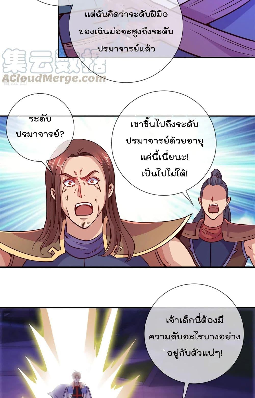 Manga-lc-com อ่านมังงะ อ่านการ์ตูน ออนไลน์ ฟรี Rebirth Earth Immortal Venerable ตอนที่ 1 2 3 4 5 6 7 8 9 10 11 12 13 14 ฟรี ไม่มีโฆษณา Manga-lc - อ่าน มังงะ อ่าน การ์ตูน ออนไลน์ อ่านมังงะ ฟรี