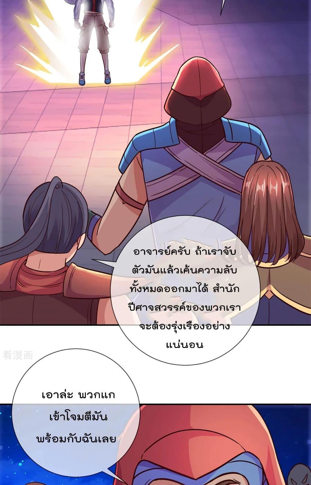 Manga-lc-com อ่านมังงะ อ่านการ์ตูน ออนไลน์ ฟรี Rebirth Earth Immortal Venerable ตอนที่ 1 2 3 4 5 6 7 8 9 10 11 12 13 14 ฟรี ไม่มีโฆษณา Manga-lc - อ่าน มังงะ อ่าน การ์ตูน ออนไลน์ อ่านมังงะ ฟรี