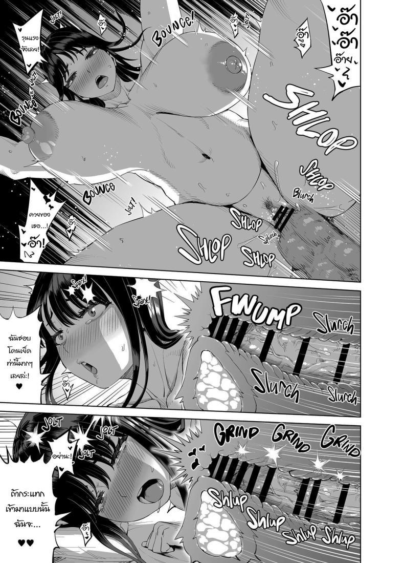 Doujin-Lc- อ่าน โดจิน มังฮวา เกาหลี ญี่ปุ่น จีน แปลไทย แม่เพื่อนจ้องจะเล่นผม [R Koubou (Ruzi)] Tomodachi no Okaa-san ni Sasowarete Seduced By A Friend's Mother ตอนที่ 1 2 3 4 5 6 7 8 9 10 11 12 13 14 ฟรี ไม่มีโฆษณา อ่าน โดจิน Manhwa เกาหลี ญี่ปุ่น จีน เรามีครบ คัดมาให้เน้นๆ โดจิน 18+ รับประกันความฟินโดย  Doujin Lc