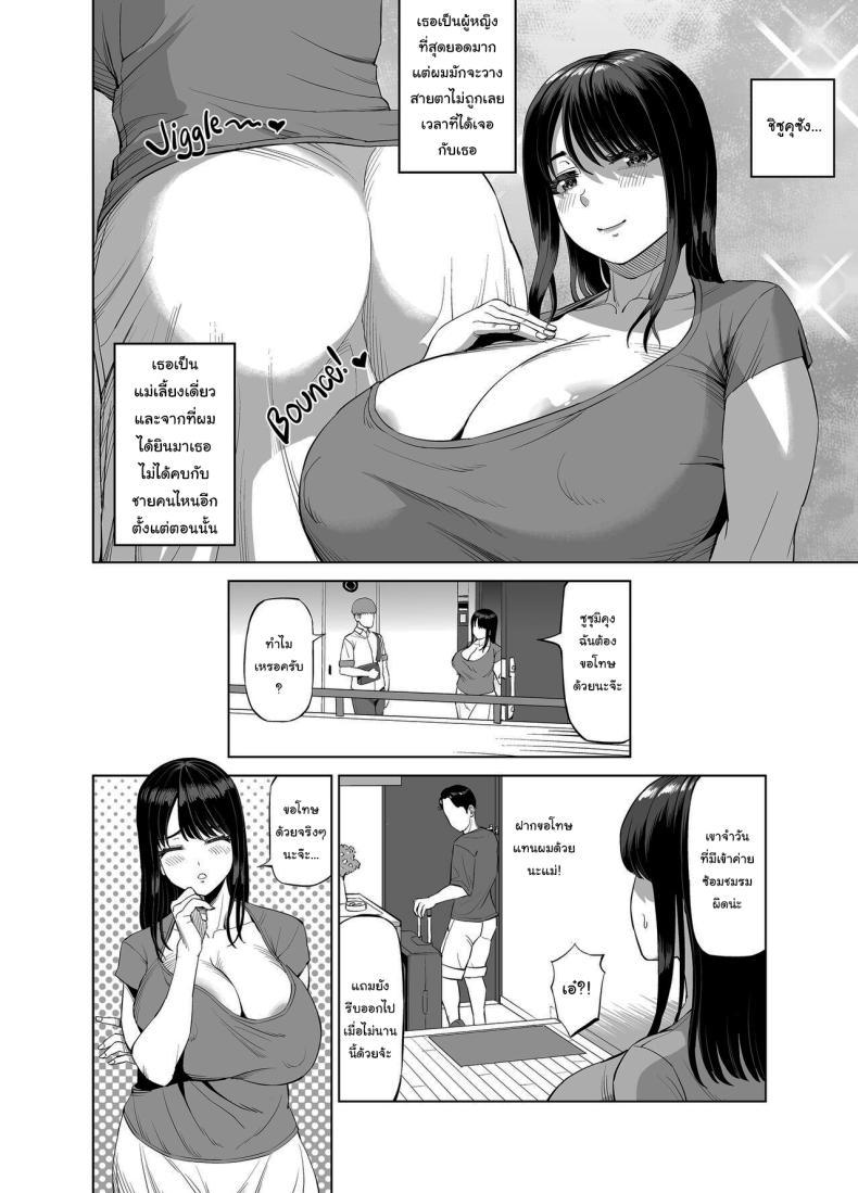 Doujin-Lc- อ่าน โดจิน มังฮวา เกาหลี ญี่ปุ่น จีน แปลไทย แม่เพื่อนจ้องจะเล่นผม [R Koubou (Ruzi)] Tomodachi no Okaa-san ni Sasowarete Seduced By A Friend's Mother ตอนที่ 1 2 3 4 5 6 7 8 9 10 11 12 13 14 ฟรี ไม่มีโฆษณา อ่าน โดจิน Manhwa เกาหลี ญี่ปุ่น จีน เรามีครบ คัดมาให้เน้นๆ โดจิน 18+ รับประกันความฟินโดย  Doujin Lc
