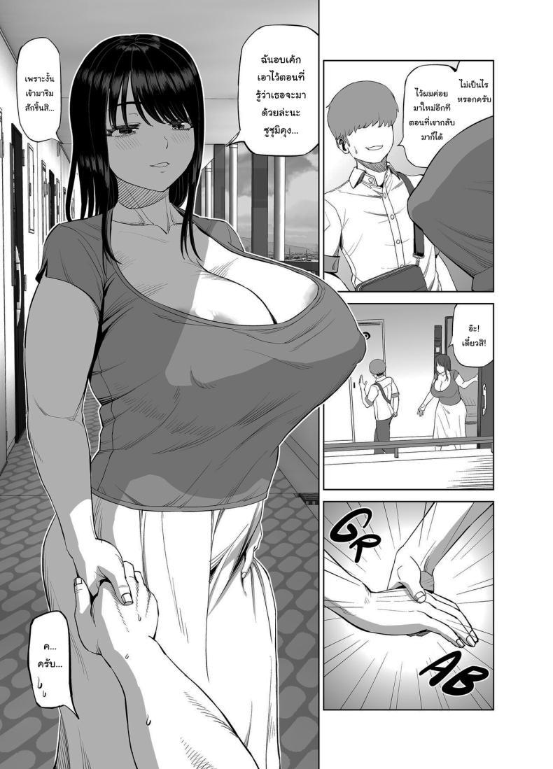 Doujin-Lc- อ่าน โดจิน มังฮวา เกาหลี ญี่ปุ่น จีน แปลไทย แม่เพื่อนจ้องจะเล่นผม [R Koubou (Ruzi)] Tomodachi no Okaa-san ni Sasowarete Seduced By A Friend's Mother ตอนที่ 1 2 3 4 5 6 7 8 9 10 11 12 13 14 ฟรี ไม่มีโฆษณา อ่าน โดจิน Manhwa เกาหลี ญี่ปุ่น จีน เรามีครบ คัดมาให้เน้นๆ โดจิน 18+ รับประกันความฟินโดย  Doujin Lc