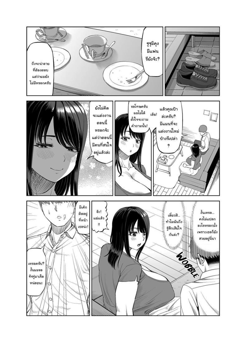 Doujin-Lc- อ่าน โดจิน มังฮวา เกาหลี ญี่ปุ่น จีน แปลไทย แม่เพื่อนจ้องจะเล่นผม [R Koubou (Ruzi)] Tomodachi no Okaa-san ni Sasowarete Seduced By A Friend's Mother ตอนที่ 1 2 3 4 5 6 7 8 9 10 11 12 13 14 ฟรี ไม่มีโฆษณา อ่าน โดจิน Manhwa เกาหลี ญี่ปุ่น จีน เรามีครบ คัดมาให้เน้นๆ โดจิน 18+ รับประกันความฟินโดย  Doujin Lc