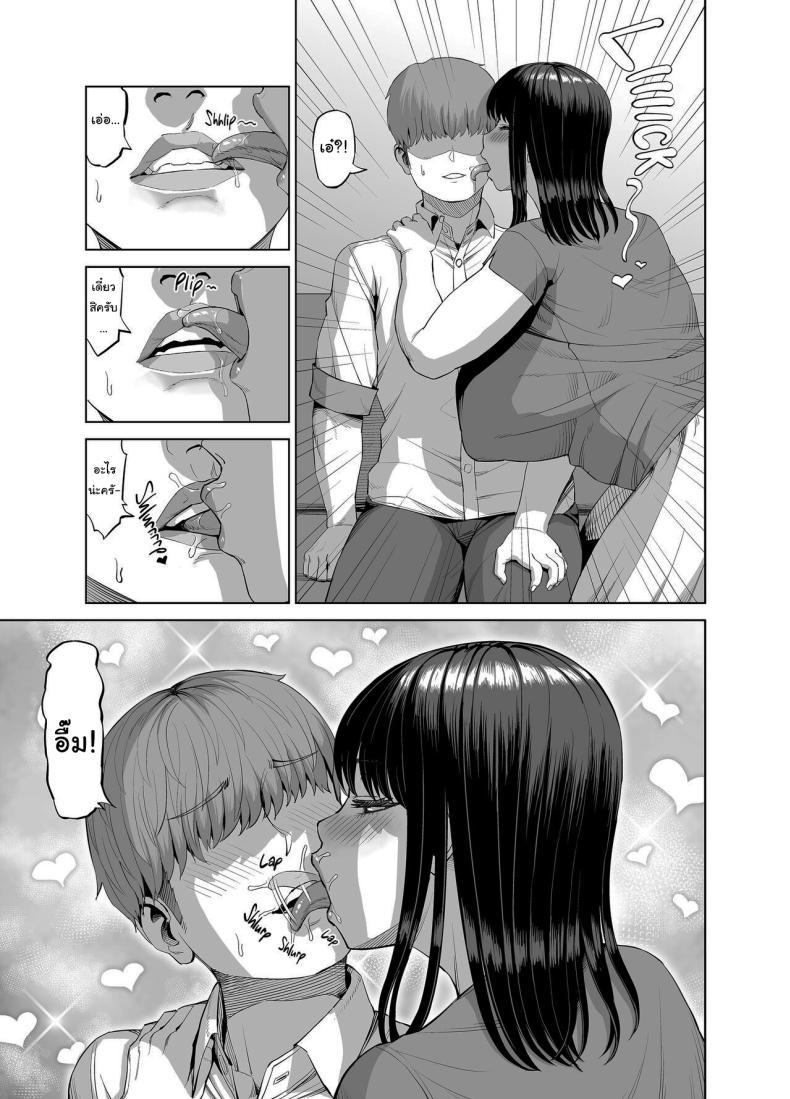 Doujin-Lc- อ่าน โดจิน มังฮวา เกาหลี ญี่ปุ่น จีน แปลไทย แม่เพื่อนจ้องจะเล่นผม [R Koubou (Ruzi)] Tomodachi no Okaa-san ni Sasowarete Seduced By A Friend's Mother ตอนที่ 1 2 3 4 5 6 7 8 9 10 11 12 13 14 ฟรี ไม่มีโฆษณา อ่าน โดจิน Manhwa เกาหลี ญี่ปุ่น จีน เรามีครบ คัดมาให้เน้นๆ โดจิน 18+ รับประกันความฟินโดย  Doujin Lc